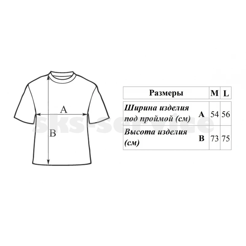 Фото 4 - Футболка (Джерсі) чоловіча M-(Polyester 100%), короткі рукави, вільний крій, біло-синя, НЕ оригінал