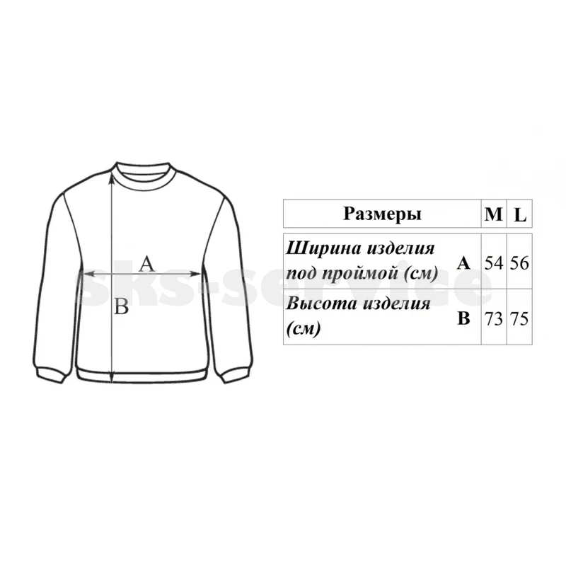 Фото 4 - Футболка (Джерсі) чоловіча M-(Polyester 80% / Spandex 20%), довгі рукави, вільний крій, біло-синя, НЕ оригінал