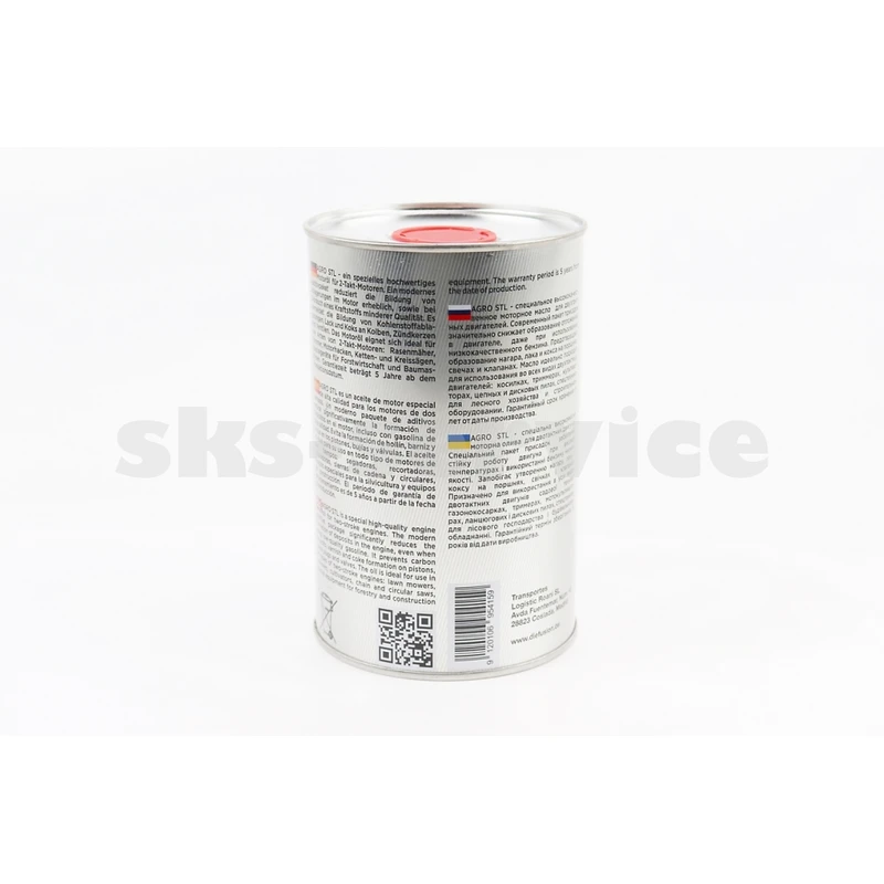 Фото 2 - Масло 2T - полусинтетическое для садовой техники "STIHL" METAL, 1L