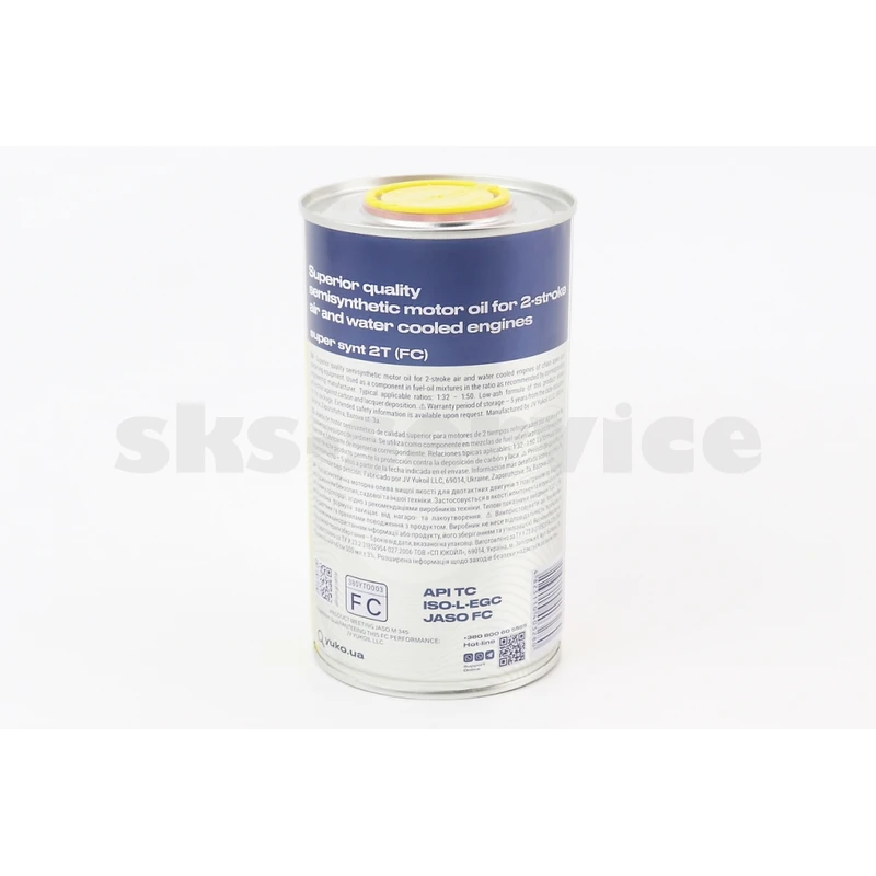 Фото 2 - Олива 2T - напівсинтетична для садової техніки SUPER SYNT, 500ml, Metal