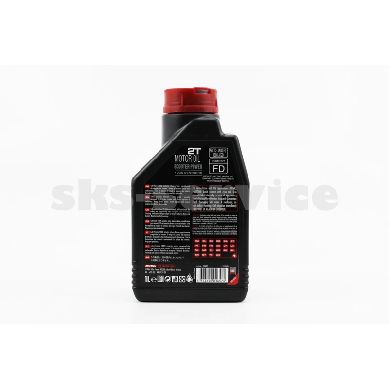 Фото 2 - Олива 2T - синтетична скутерна Scooter Power SYNTHETIC 100%, 1L