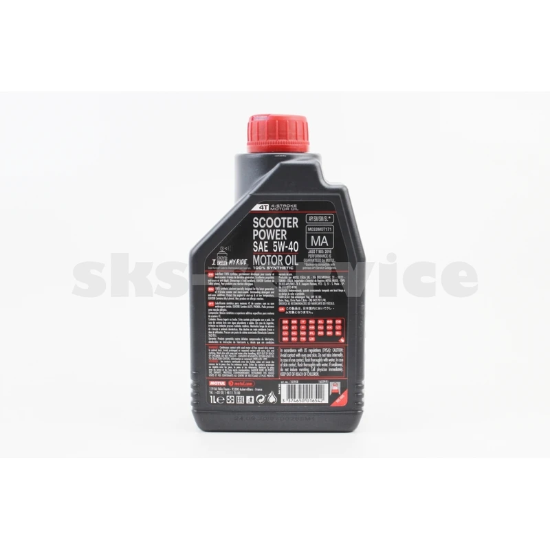 Фото 2 - Олива 4T 5W-40 - синтетична скутерна Scooter Power SYNTHESE 100%, 1L