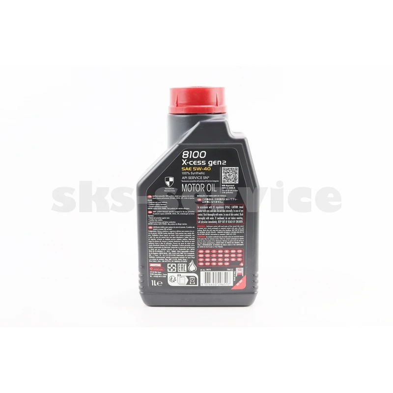 Фото 2 - Олива 4T 5W-40 - синтетична універсальна 8100 X-cess, 1L