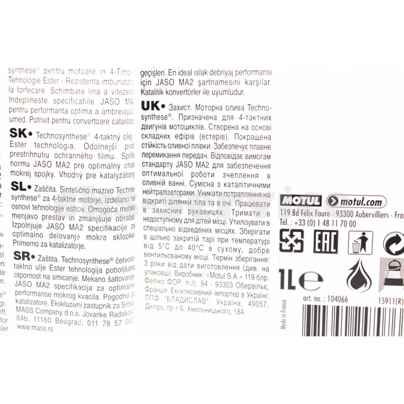 Фото 3 - Олива 4T 10W-40 - напівсинтетична мотоциклетна 5100 Technosynthese, 1L