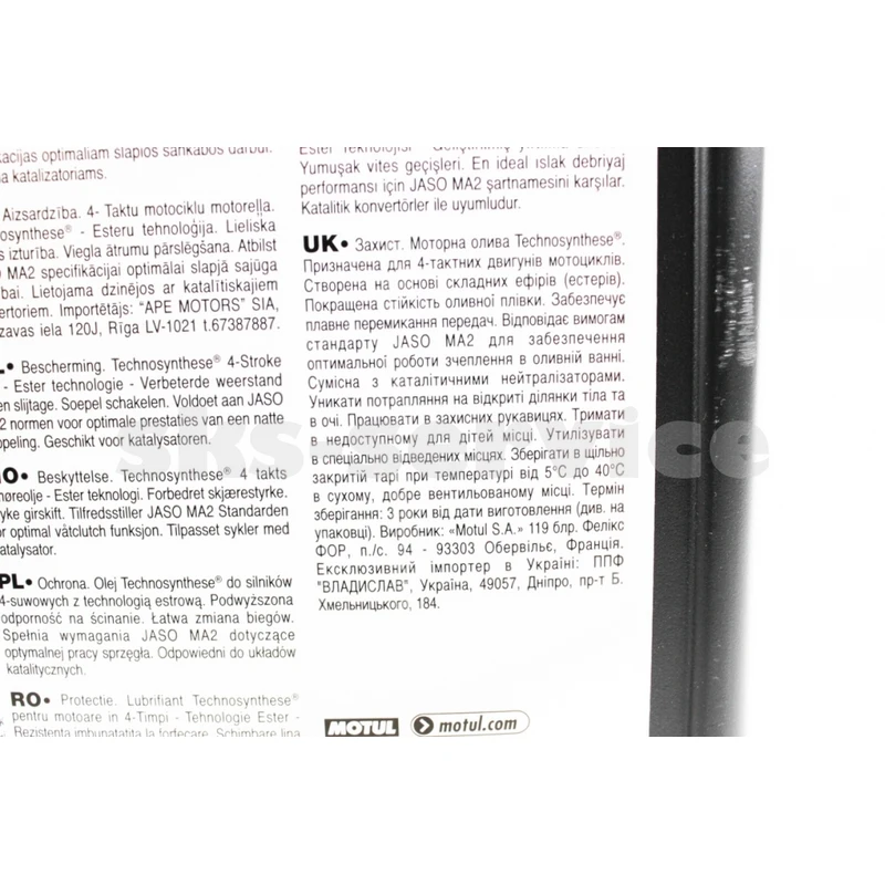 Фото 2 - Олива 4T 10W-40 - напівсинтетична мотоциклетна 5100 Technosynthese, 4L