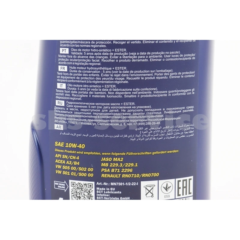 Фото 3 - Олива 4T 10W-40 - напівсинтетична універсальна Classiс, 1L