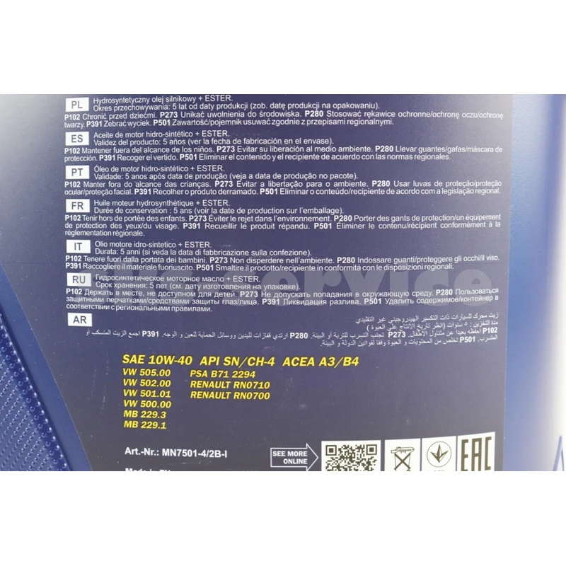 Фото 3 - Олива 4T 10W-40 - напівсинтетична універсальна Classiс, 4L