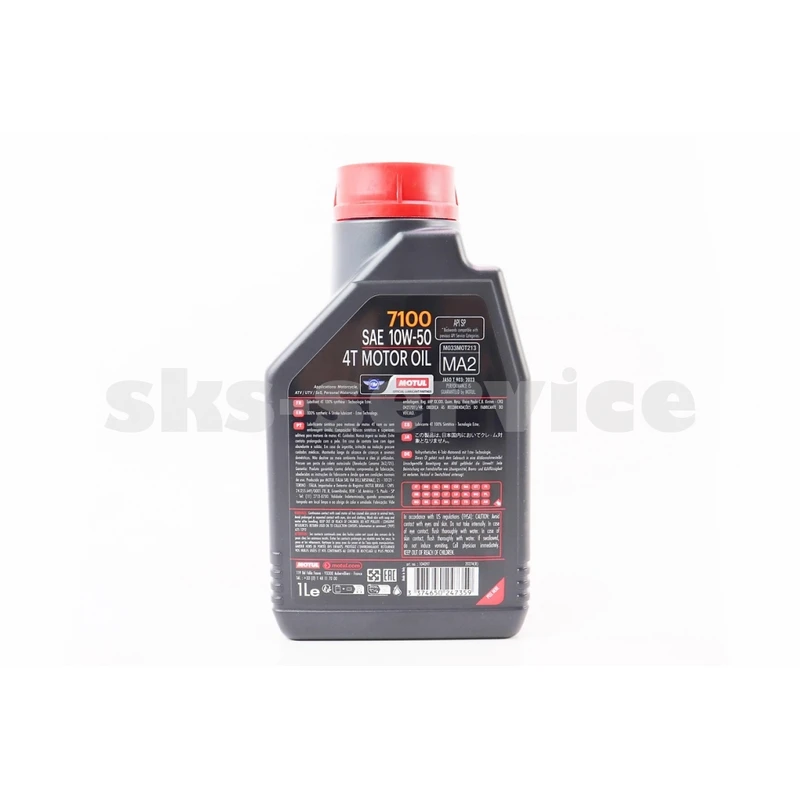 Фото 2 - Олива 4T 10W-50 - синтетична мотоциклетна 7100 SYNTHETIC 100%, 1L