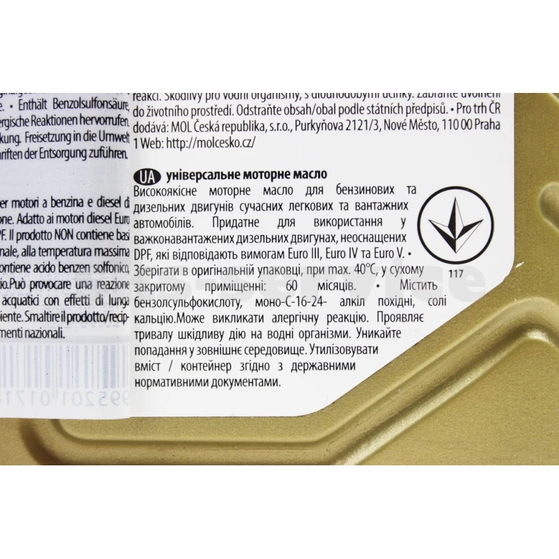 Фото 3 - Олива 4T 15W-40 - мінеральна універсальна Transit, 1L