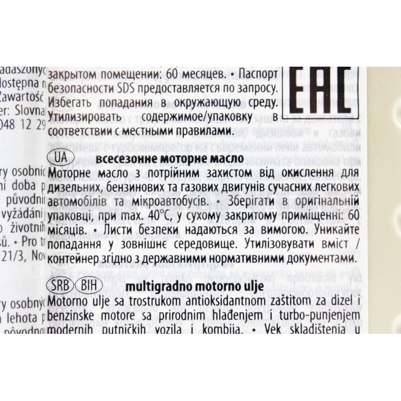 Фото 3 - Олива 4T 15W-40 - мінеральна універсальна Essence, 1L