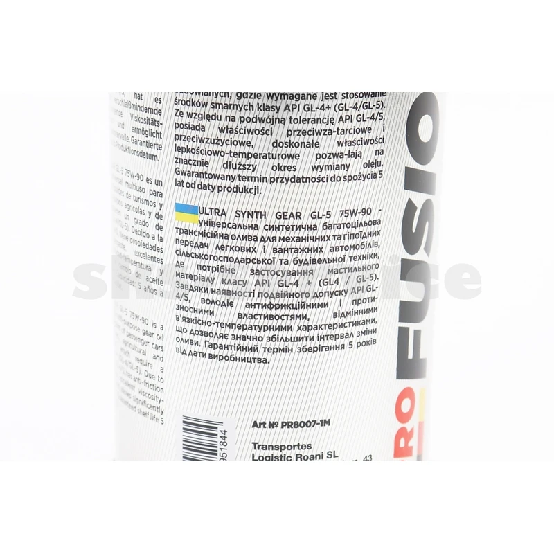 Фото 3 - Масло 75W-90 - синтетическое трансмиссионное "GL-5", 1L Metal