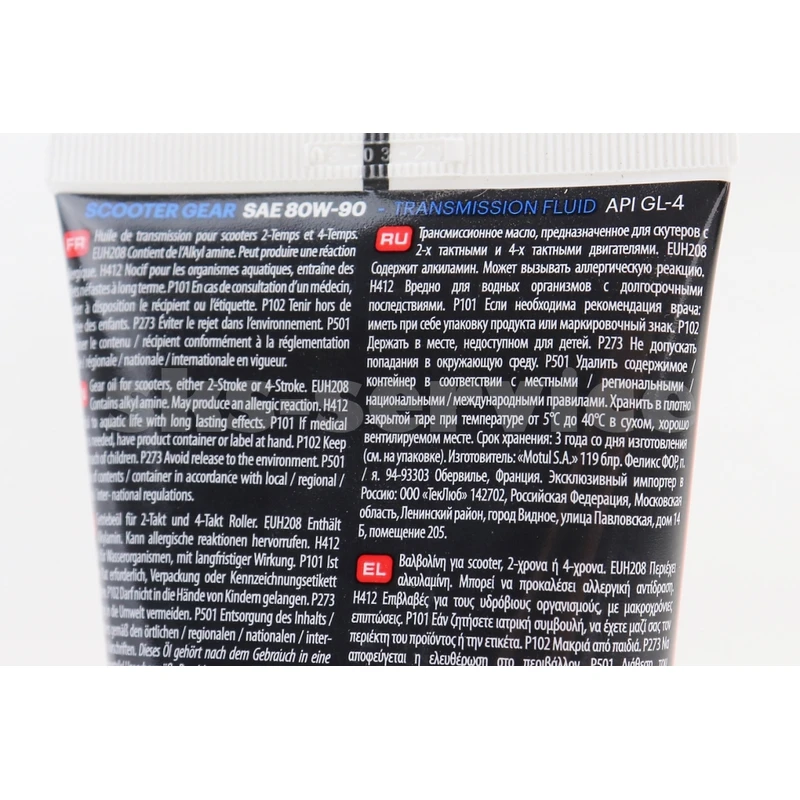 Фото 3 - Олива 80W-90 - мінеральна трансмісійна Scooter Gear, 150ml