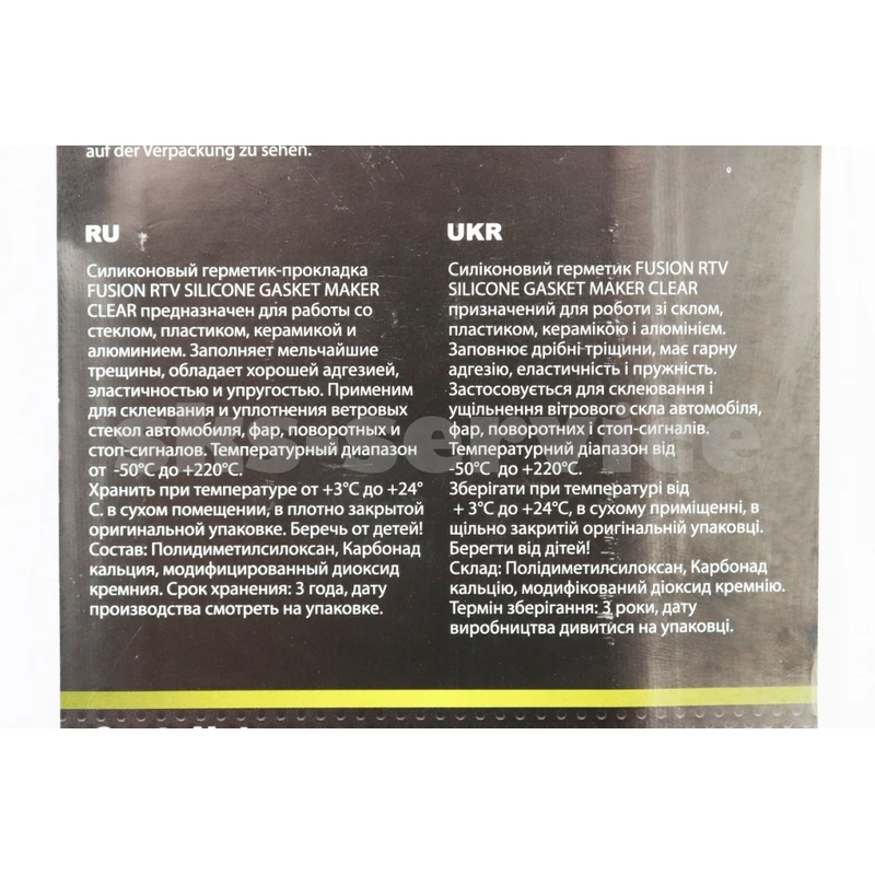 Фото 2 - Герметик силіконовий високотемпературний ПРОЗОРНИЙ Gasket Maker CLEAR 85g