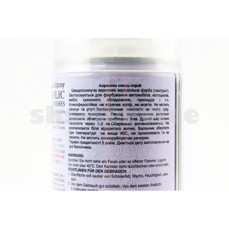 Фото 2 - Краска акриловая №48 "БЕЖЕВЫЙ", Аэрозоль 400ml