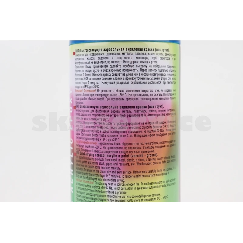 Фото 3 - Краска акриловая №15 "ГОЛУБОЙ", Аэрозоль 400ml