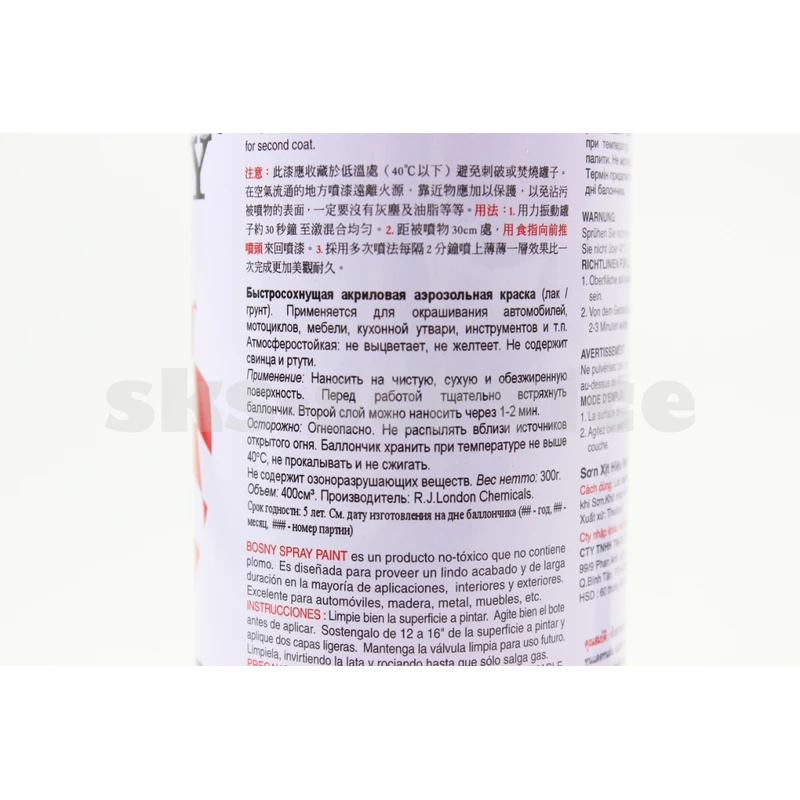 Фото 2 - Краска акриловая №13 "ТЕМНО-ЗЕЛЕНЫЙ", Аэрозоль 400ml