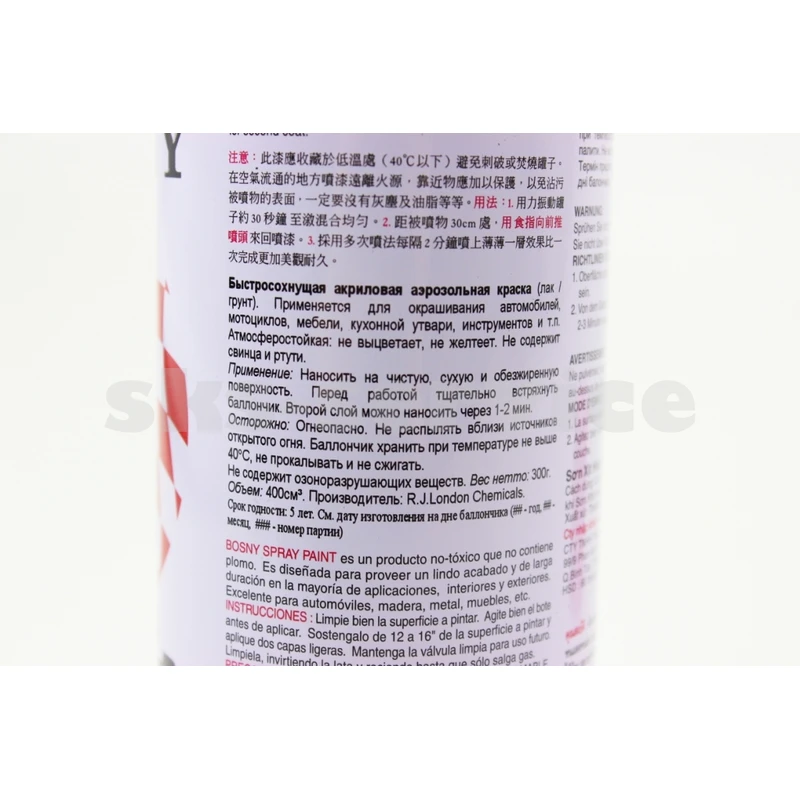 Фото 2 - Краска акриловая №30 "Розовый", Аэрозоль 400ml