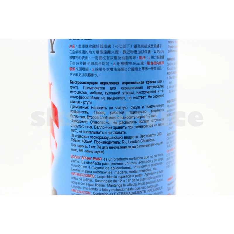 Фото 2 - Лак тонуючий №02 ЖОВТИЙ, Аерозоль 400ml