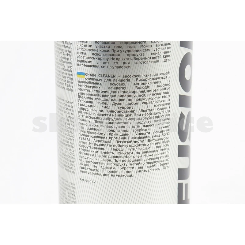 Фото 3 - Очиститель для приводных цепей "CHAIN CLEANER", Аэрозоль 450ml