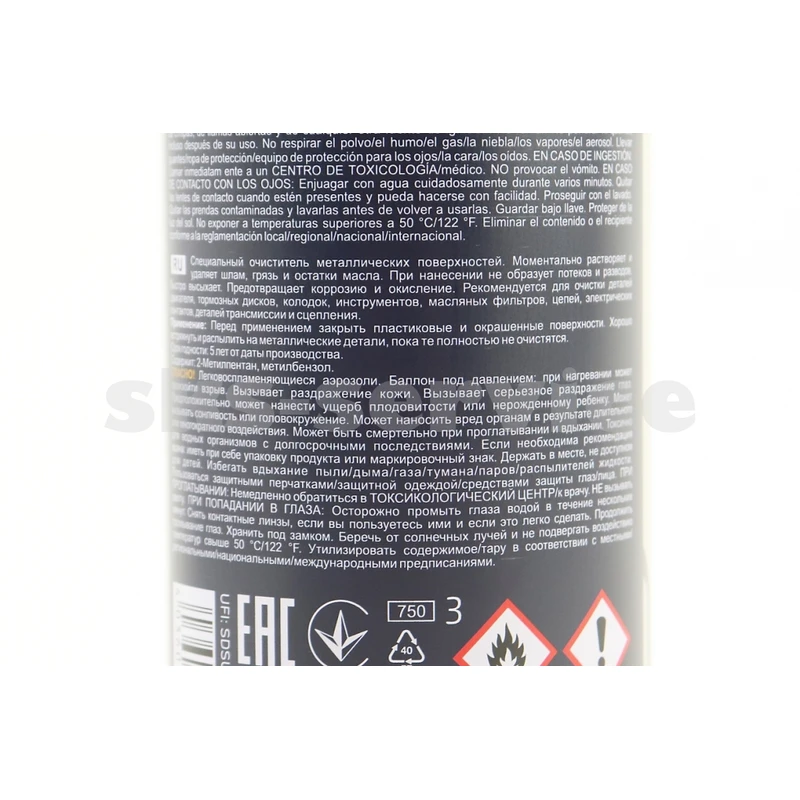 Фото 3 - Очисник деталей механізмів MONTAGE CLEANER, Аерозоль 600ml
