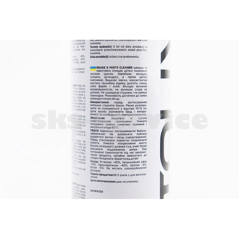 Фото 3 - Очисник деталей механізмів BRAKE PARTS CLEANER, Аерозоль 650ml