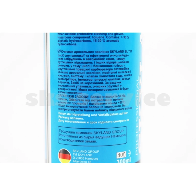 Фото 2 - Очиститель карбюратора "SL 717", Аэрозоль 300ml