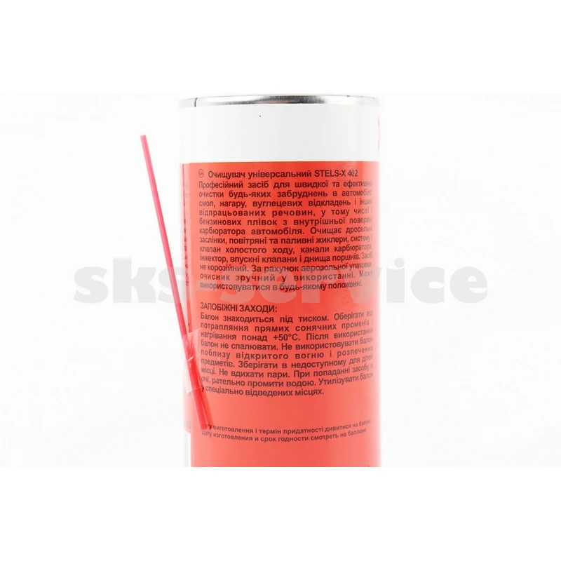 Фото 3 - Очиститель карбюратора "402", Аэрозоль 400ml
