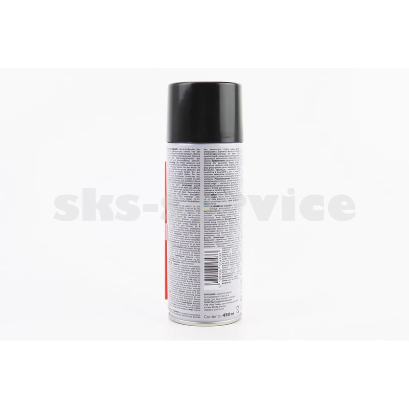 Фото 2 - Очисник карбюратора CARBURETOR CLEANER, Аерозоль 450ml