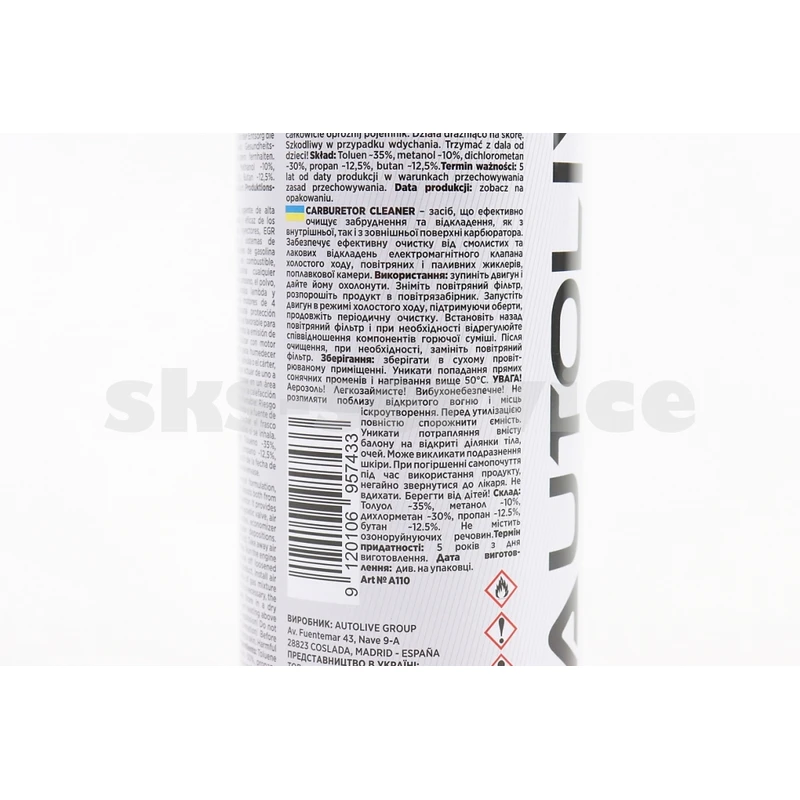 Фото 3 - Очисник карбюратора CARBURETOR CLEANER, Аерозоль 450ml