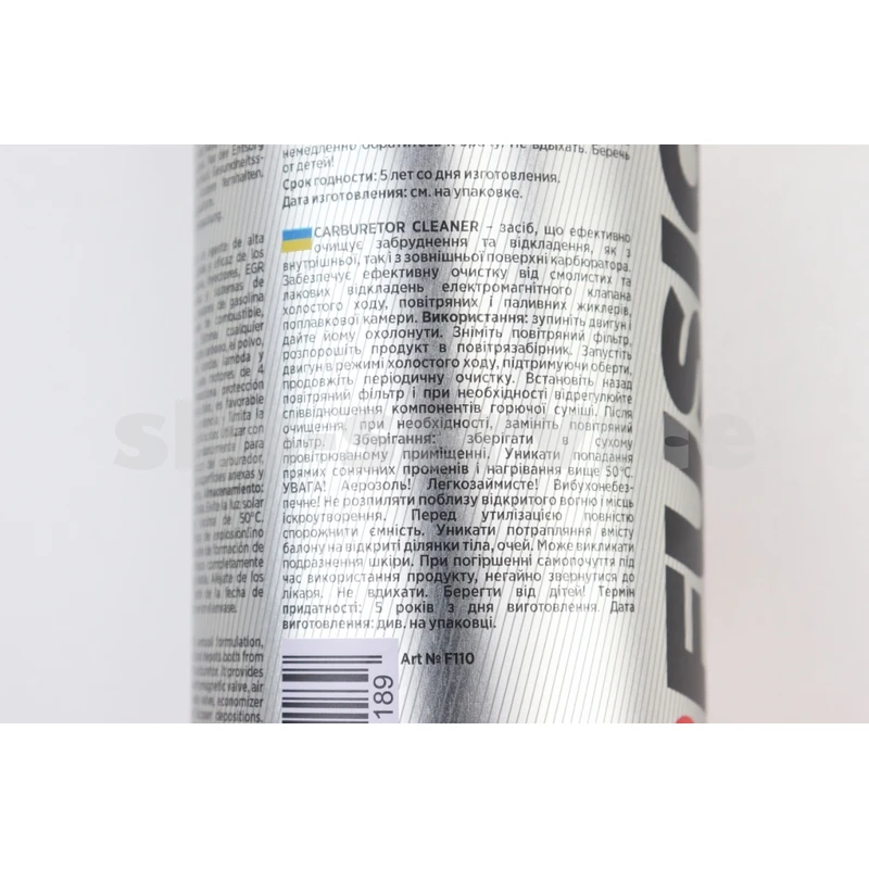 Фото 3 - Очисник карбюратора CARBURETOR CLEANER, Аерозоль 450ml