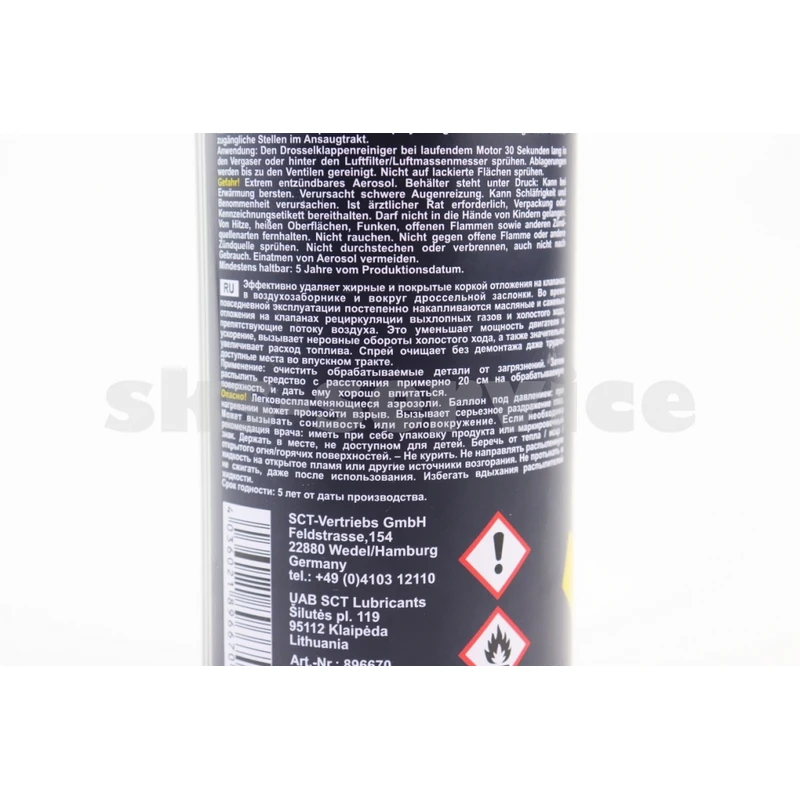 Фото 3 - Очиститель дроссельных заслонок "Intake Valve Cleaner" Аэрозоль 400ml