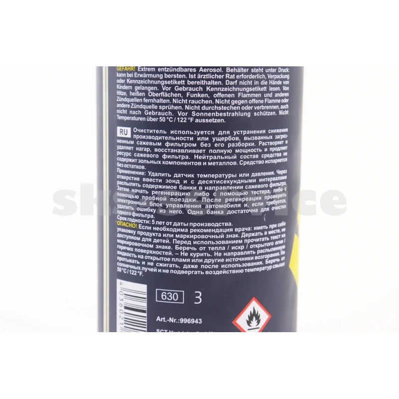 Фото 3 - Очисник сажового фільтра DPF Foam Cleaner, 500ml