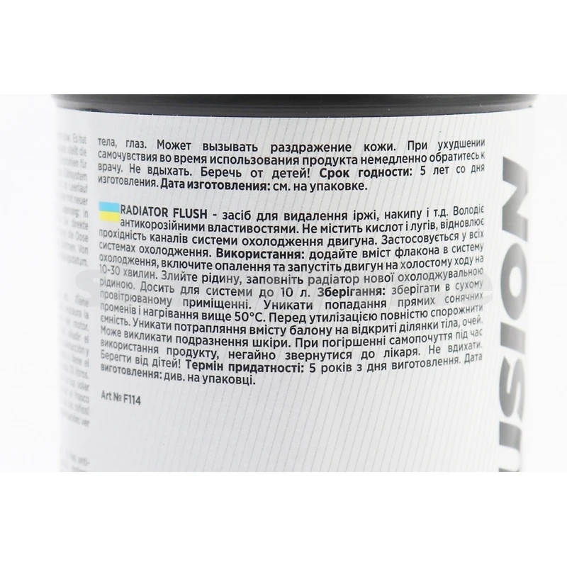 Фото 3 - Очисник системи охолодження двигуна RADIATOR FLUSH, 325ml