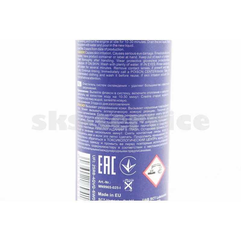 Фото 3 - Очисник системи охолодження двигуна RADIATOR FLUSH, 250ml