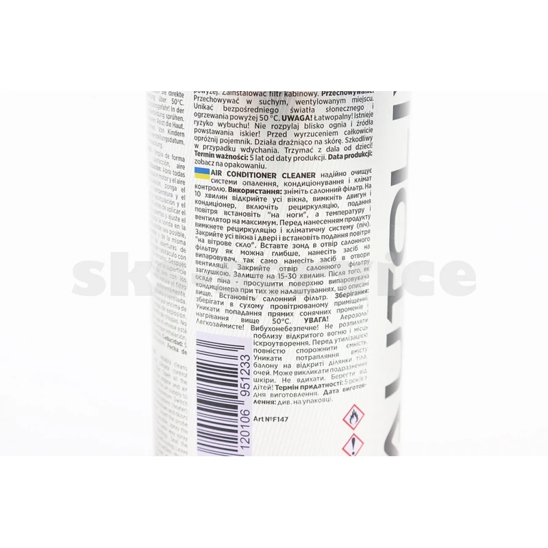 Фото 3 - Очиститель кондиционера Air Conditioner Cleaner, Аэрозоль 450ml