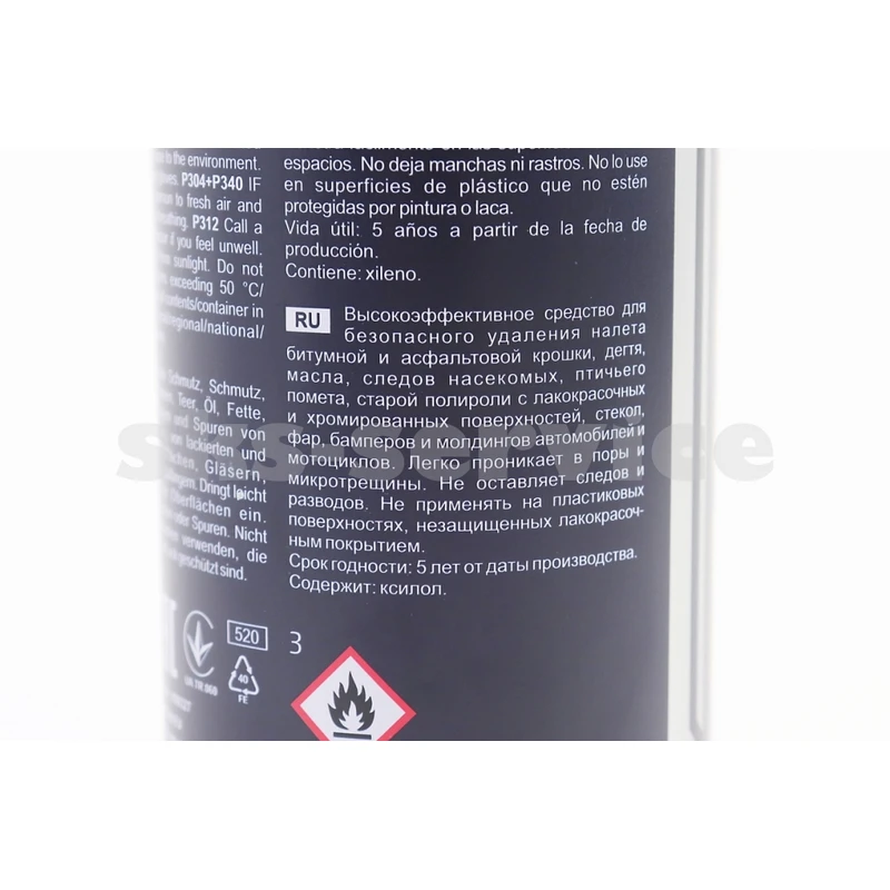 Фото 3 - Очисник кузова від бітуму та смоли TAR Remover, Аерозоль 450ml