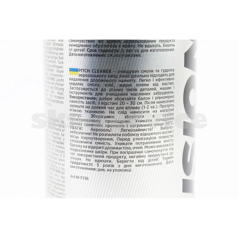 Фото 3 - Очисник кузова від бітуму та смоли PITCH CLEANER, Аерозоль 450ml