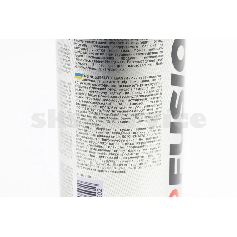 Фото 3 - Очисник моторного відсіку ENGINE SURFACE CLEANER, Аерозоль 450ml