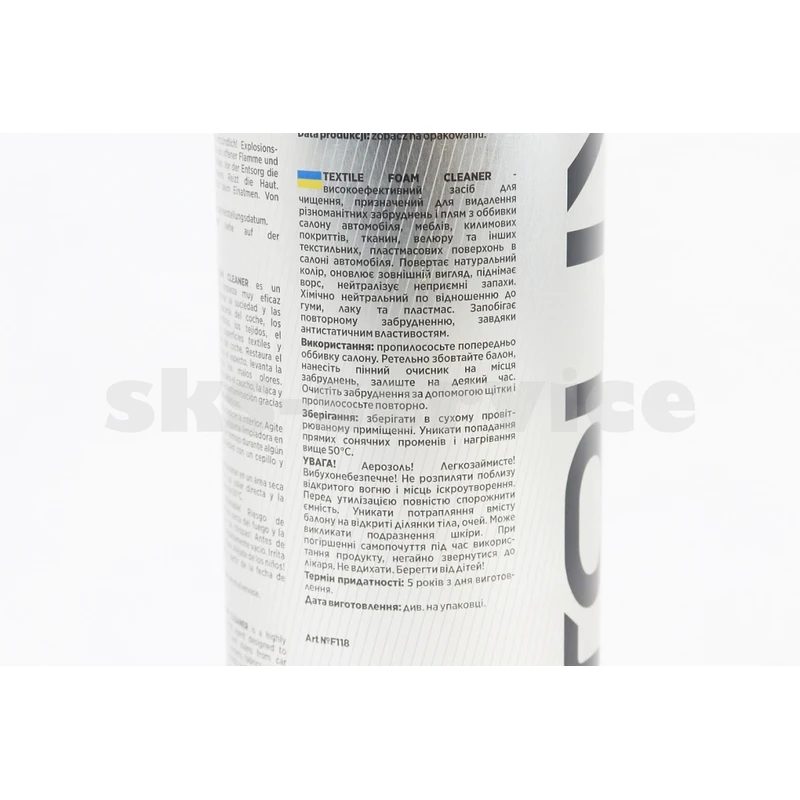 Фото 3 - Очисник оббивки салону багатофункціональний TEXTILE FOAM CLEANER, Аерозоль 650ml