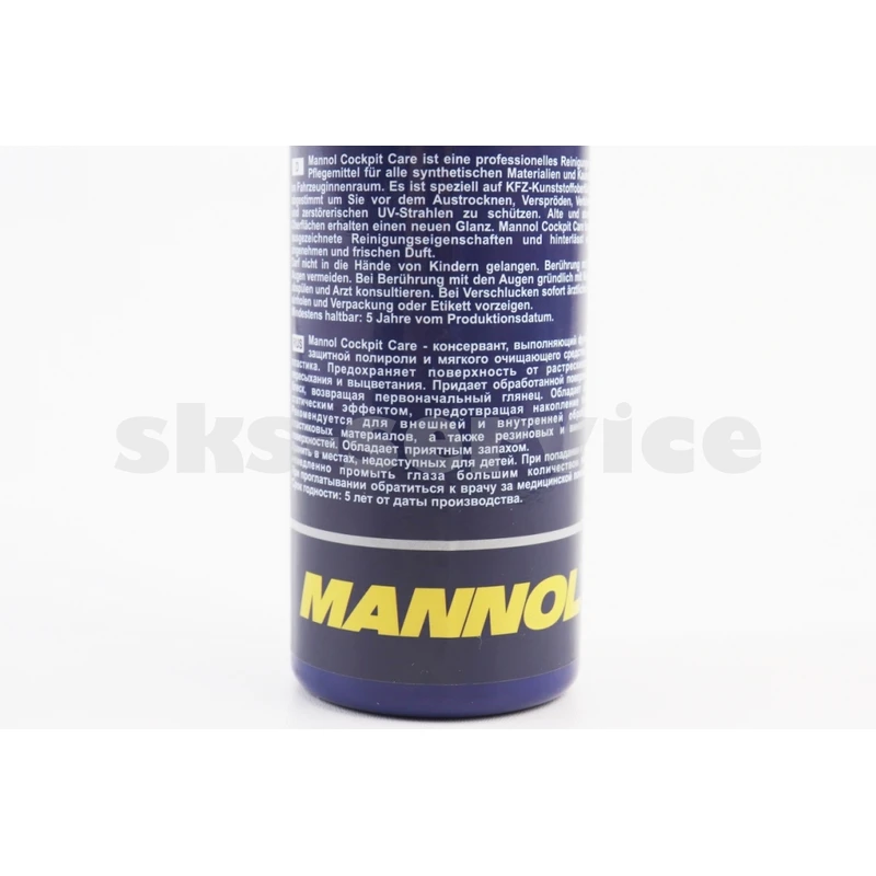 Фото 2 - Очисник панелі приладів Cockpit Care, 250ml