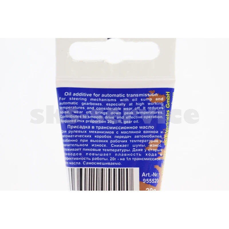 Фото 2 - Присадка до оливи КПП Getriebeoel-Additiv, 20g