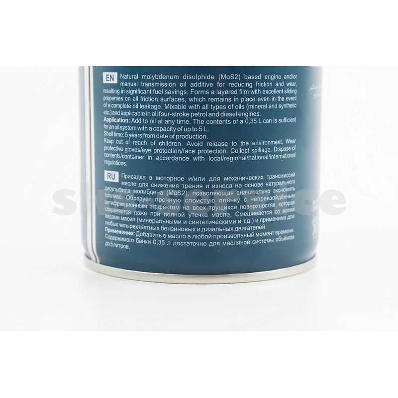 Фото 3 - Присадка до оливи (Molibden Additive). 350ml. Metal