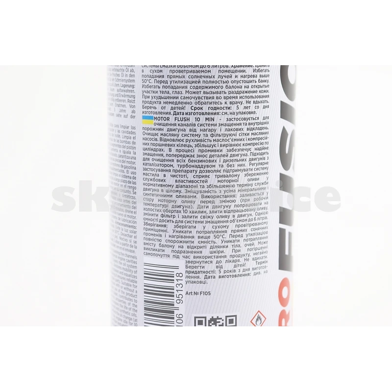 Фото 3 - Промивання двигуна 10хвилин Motor Flush, 0,443ml
