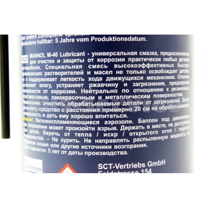 Фото 2 - Змазка проникаюча (аналог WD-40) M40 smart, Аерозоль 400ml