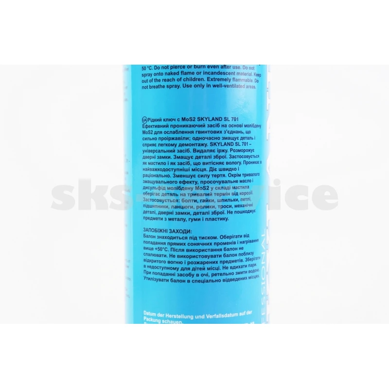 Фото 3 - Змазка проникаюча (аналог WD-40) SL 701, Аерозоль 300ml