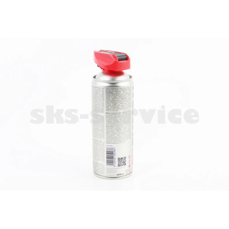 Фото 2 - Змазка проникаюча (аналог WD-40) MULTIFUNCTION smart, Аерозоль 450ml