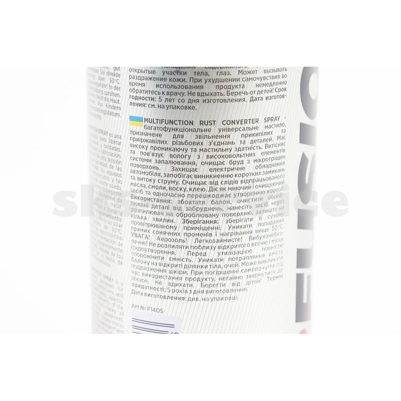 Фото 3 - Змазка проникаюча (аналог WD-40) MULTIFUNCTION smart, Аерозоль 450ml