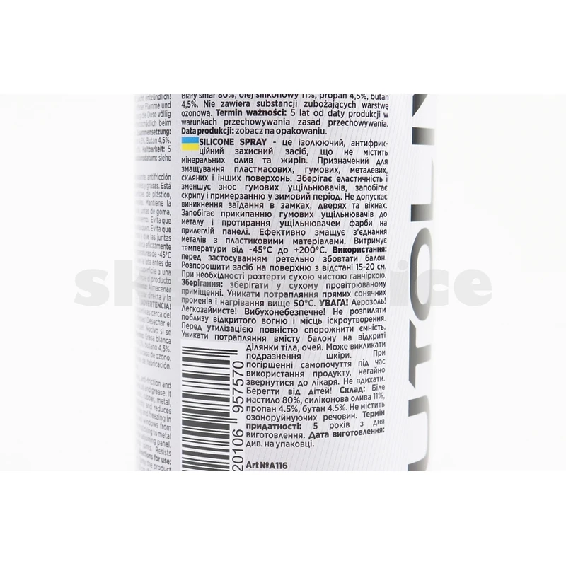 Фото 3 - Змазка силіконова, водовідштовхувальне SILIKONE SPRAY, Аерозоль 450ml