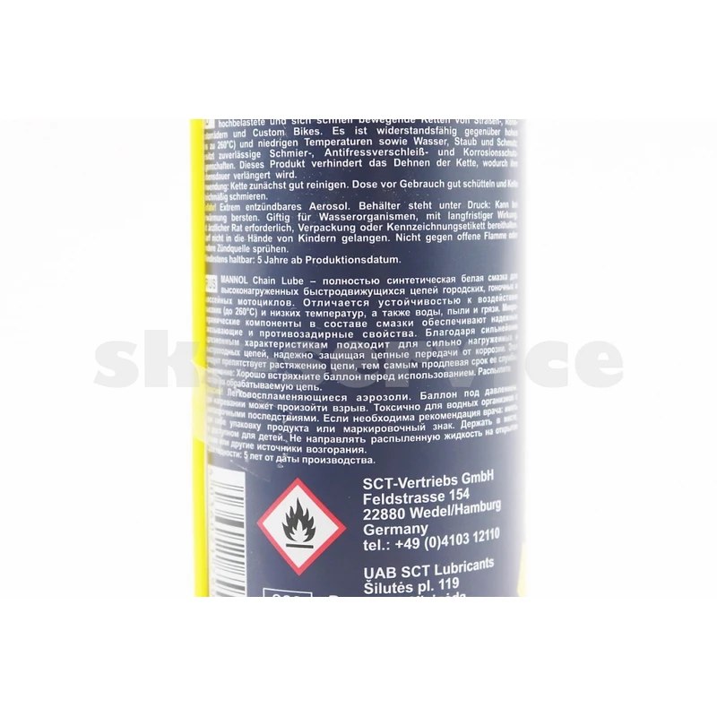 Фото 3 - Змазка для приводних ланцюгів CHAIN LUBE, Аерозоль 200ml