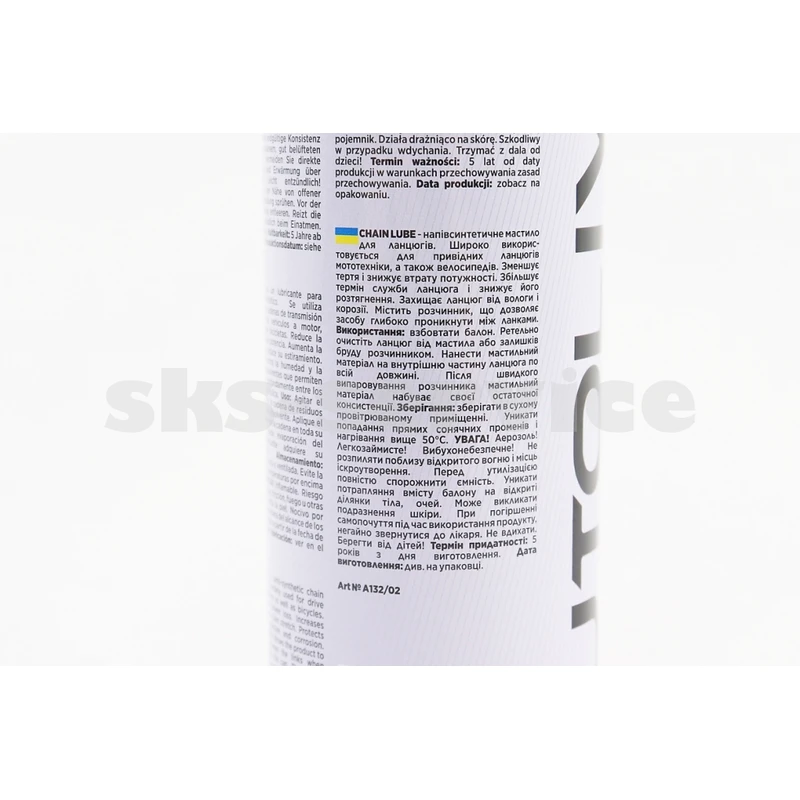 Фото 3 - Змазка для приводних ланцюгів CHAIN LUBE, Аерозоль 250ml